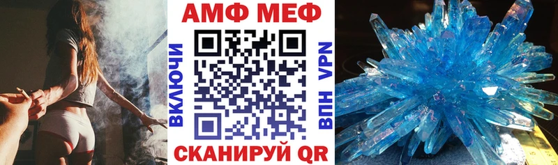 Амфетамин 98%  Грязи 