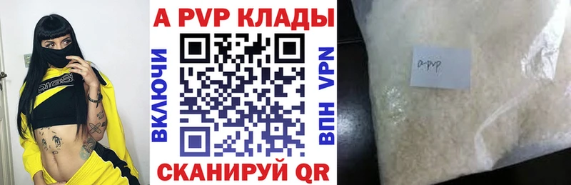 дарнет шоп  Грязи  Alfa_PVP Соль 