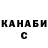 Альфа ПВП Crystall Artyom Goryainov