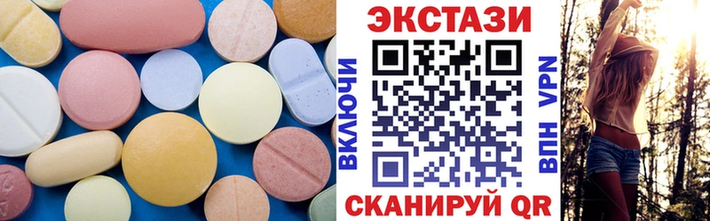 ЭКСТАЗИ таблы  дарк нет телеграм  Грязи 