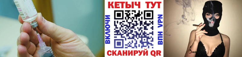 mega tor  Грязи  Кетамин ketamine 