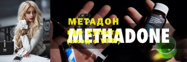 МДМА Абдулино