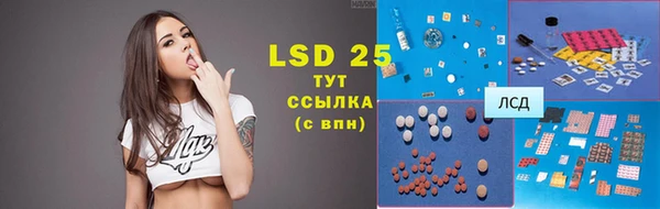 синтетический гашиш Алзамай