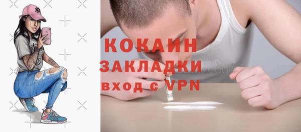 МДМА Абдулино