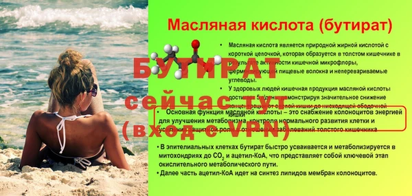 a pvp Абаза