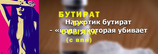a pvp Абаза