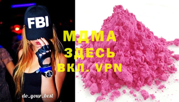 МДМА Абдулино