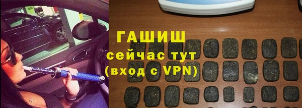 МДМА Абдулино