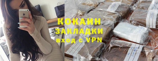 синтетический гашиш Алзамай