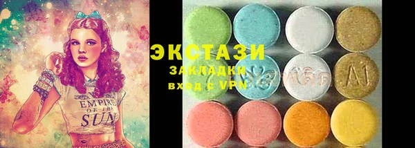 МДМА Абдулино