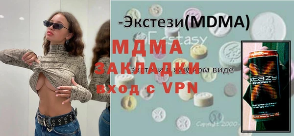 a pvp Абаза