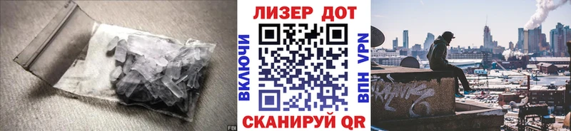 Лсд 25 экстази кислота  Грязи 