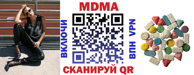 МДМА VHQ  купить   Грязи 