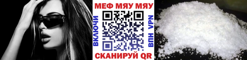 omg вход  Грязи  МЯУ-МЯУ mephedrone  магазин   