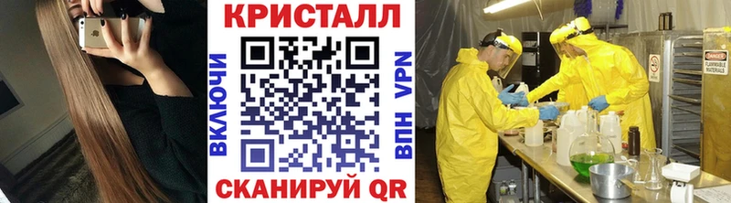 Первитин мет  Грязи 