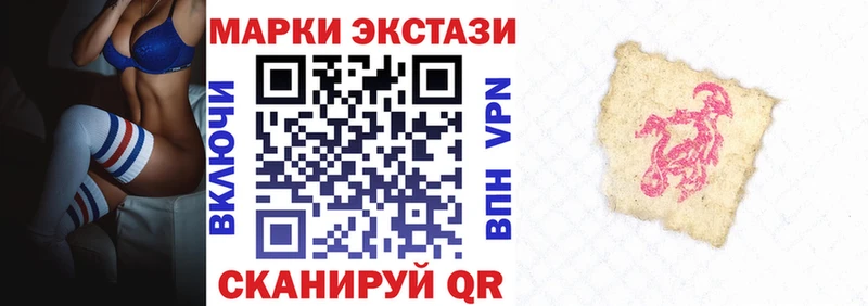 hydra   Грязи  Марки NBOMe 1500мкг 
