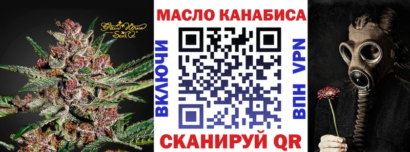 ТГК вейп Грязи