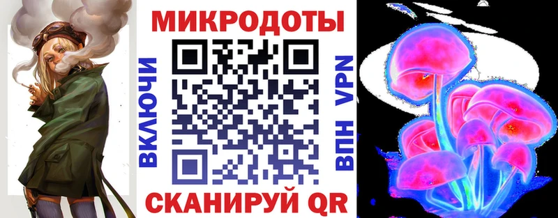 нарко площадка официальный сайт  Грязи  Галлюциногенные грибы мицелий 